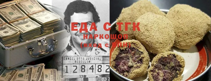 Еда ТГК марихуана  МЕГА сайт  Подольск 