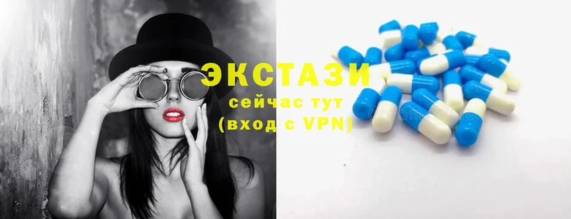 ЭКСТАЗИ MDMA  Подольск 