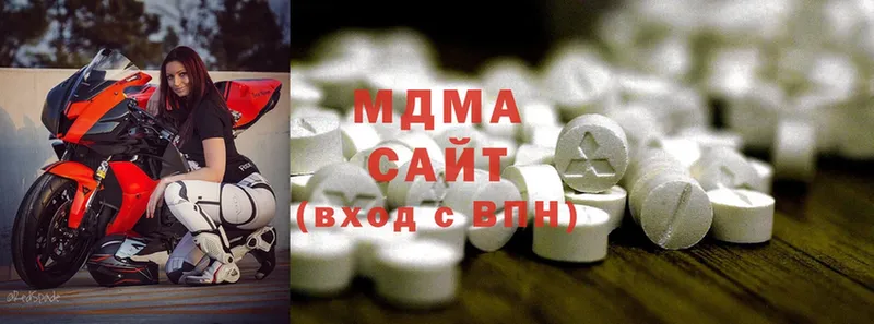 цена наркотик  Подольск  MDMA Molly 